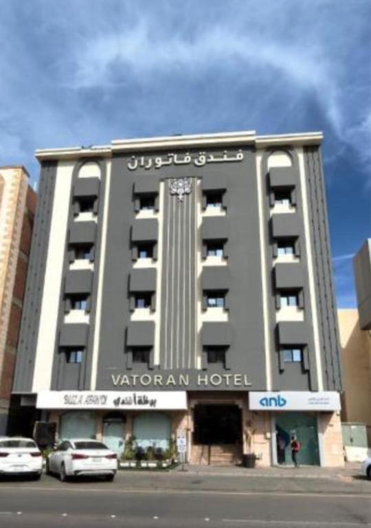 واجهة الفندق